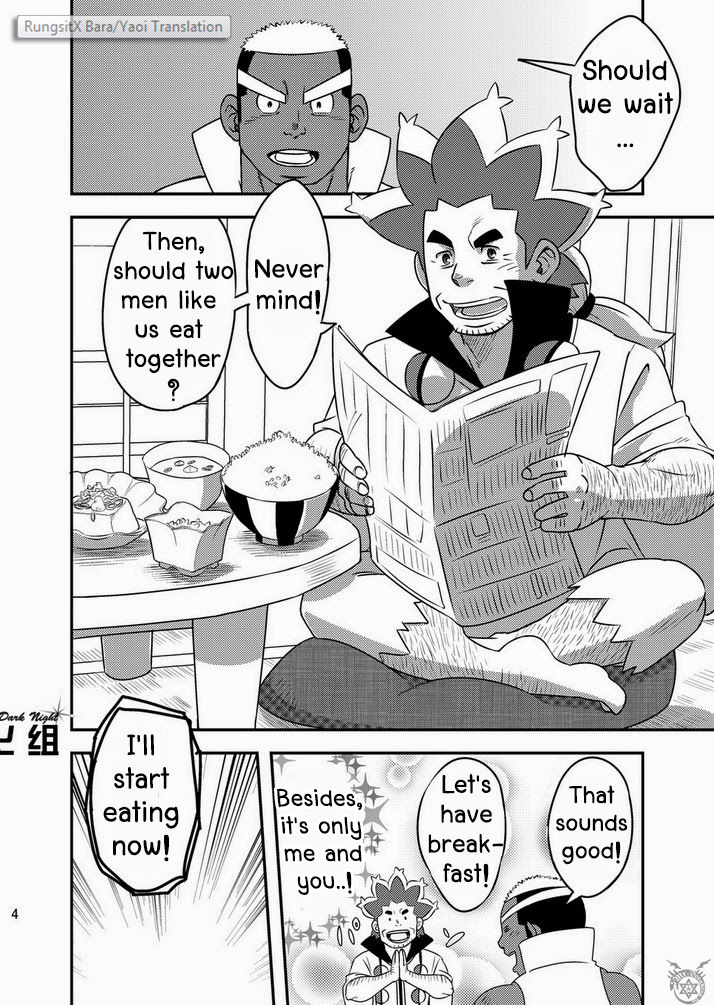 Daitai Atteru. page 5 full