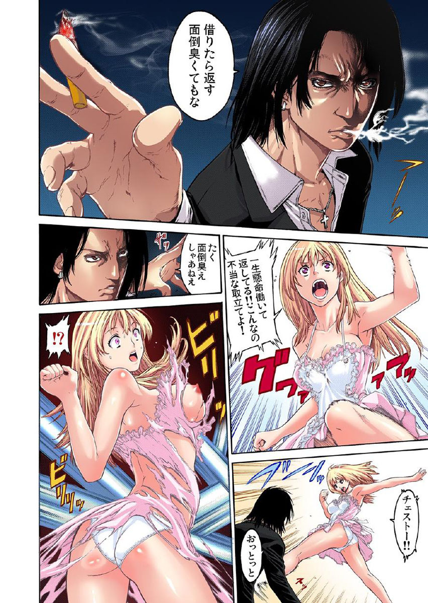 Kakutou Girl Virgin Soushitu page 9 full