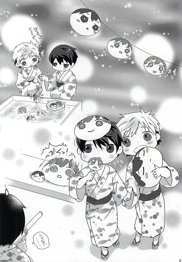 Happy Natsumatsuri page 3 full