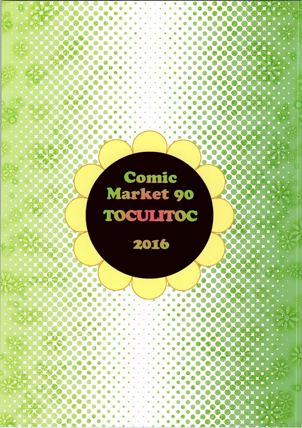 Yuuka-sama to Onsen de Ero Ero Love Love Shichau Hon page 10 full