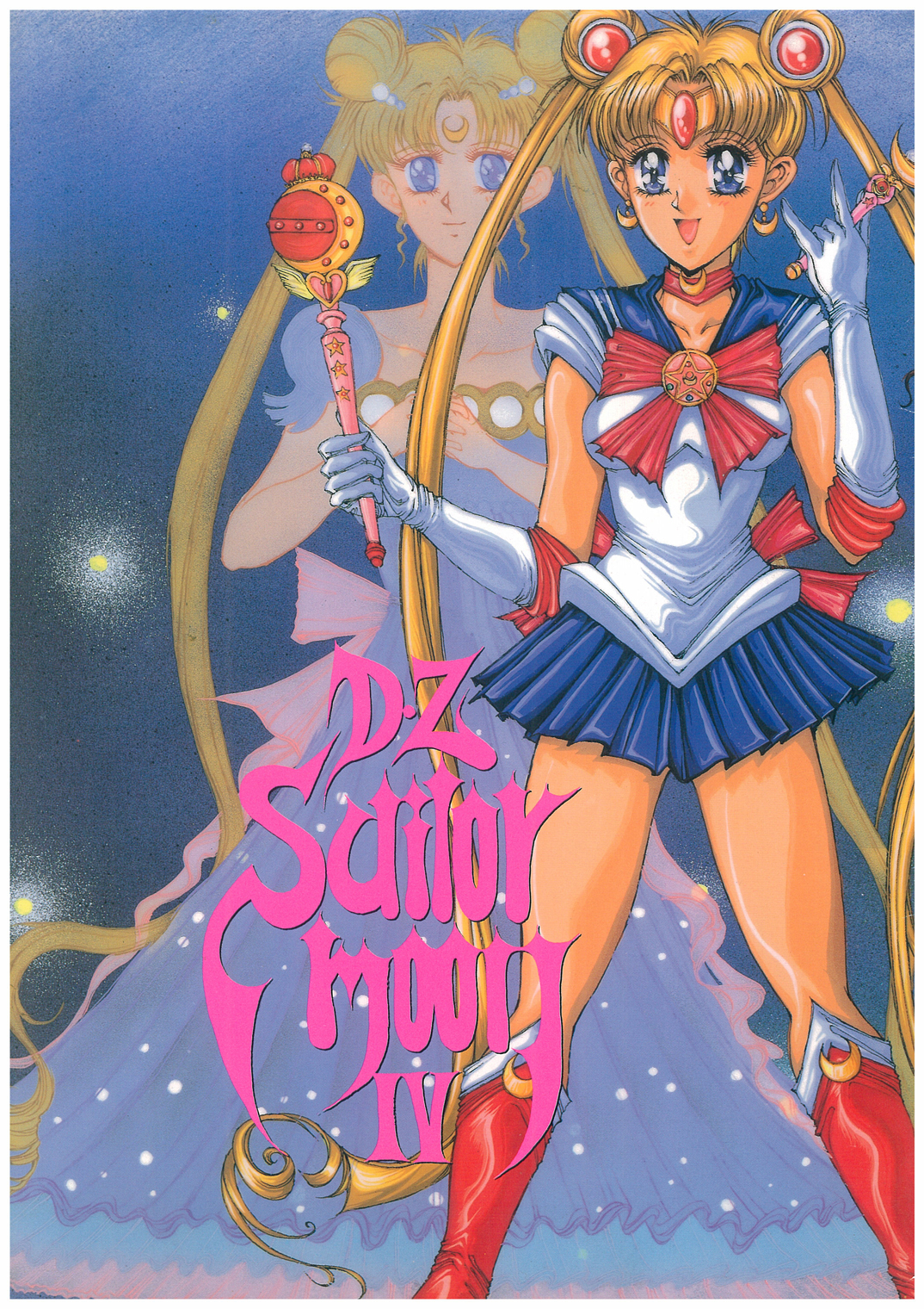 DZ Sailor Moon 4 page 1 full