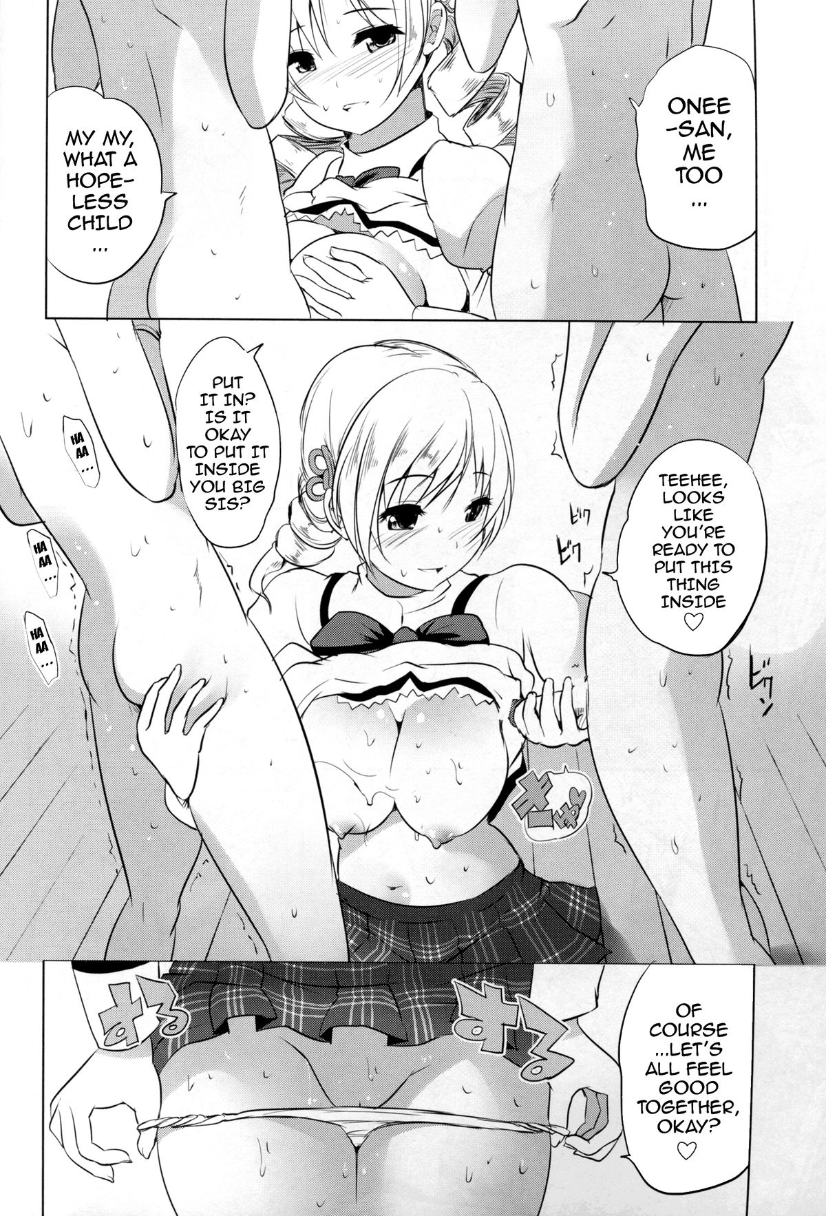 Mami wa Hakudakueki o Aishiteru page 9 full