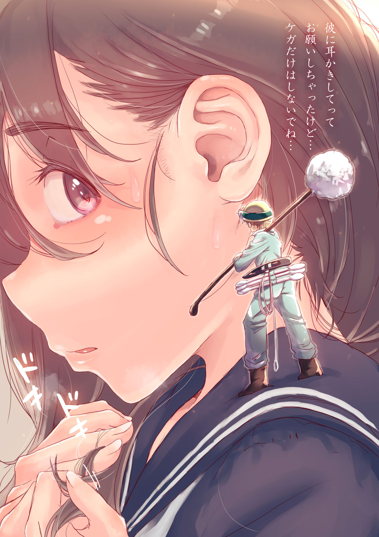 Microne Magazine Vol. 35 page 8 full