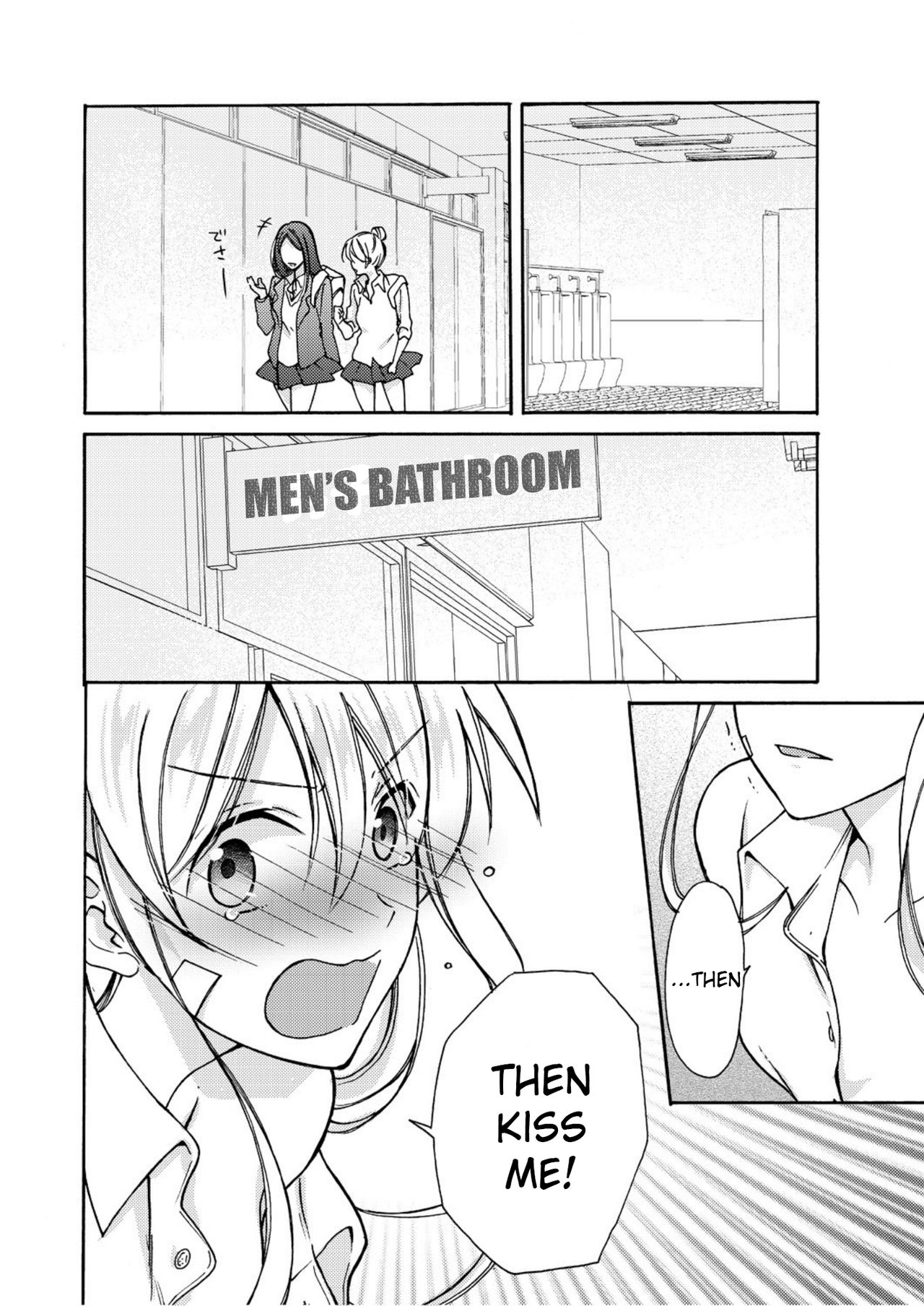 Nyotaika Yankee Gakuen ☆ Ore no Hajimete, Nerawaretemasu 6 page 9 full