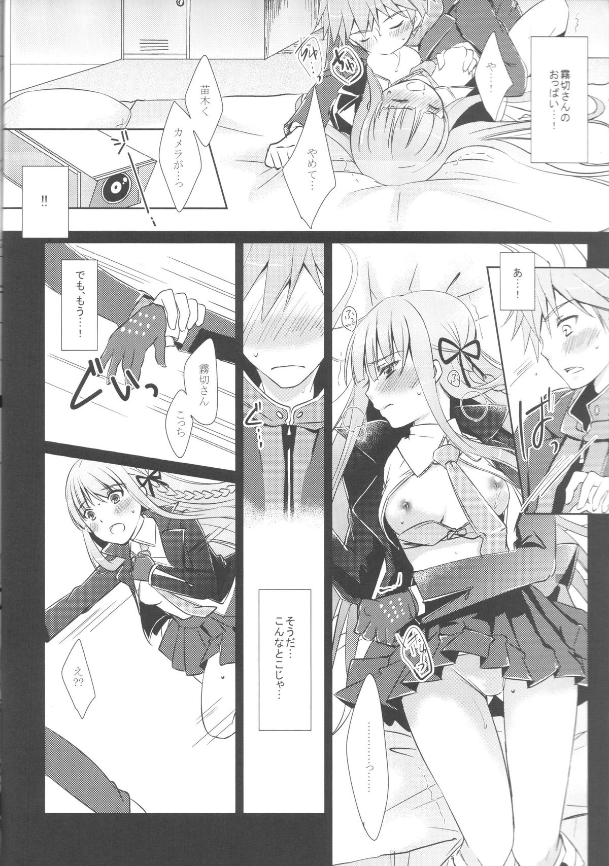 gelato drop page 10 full