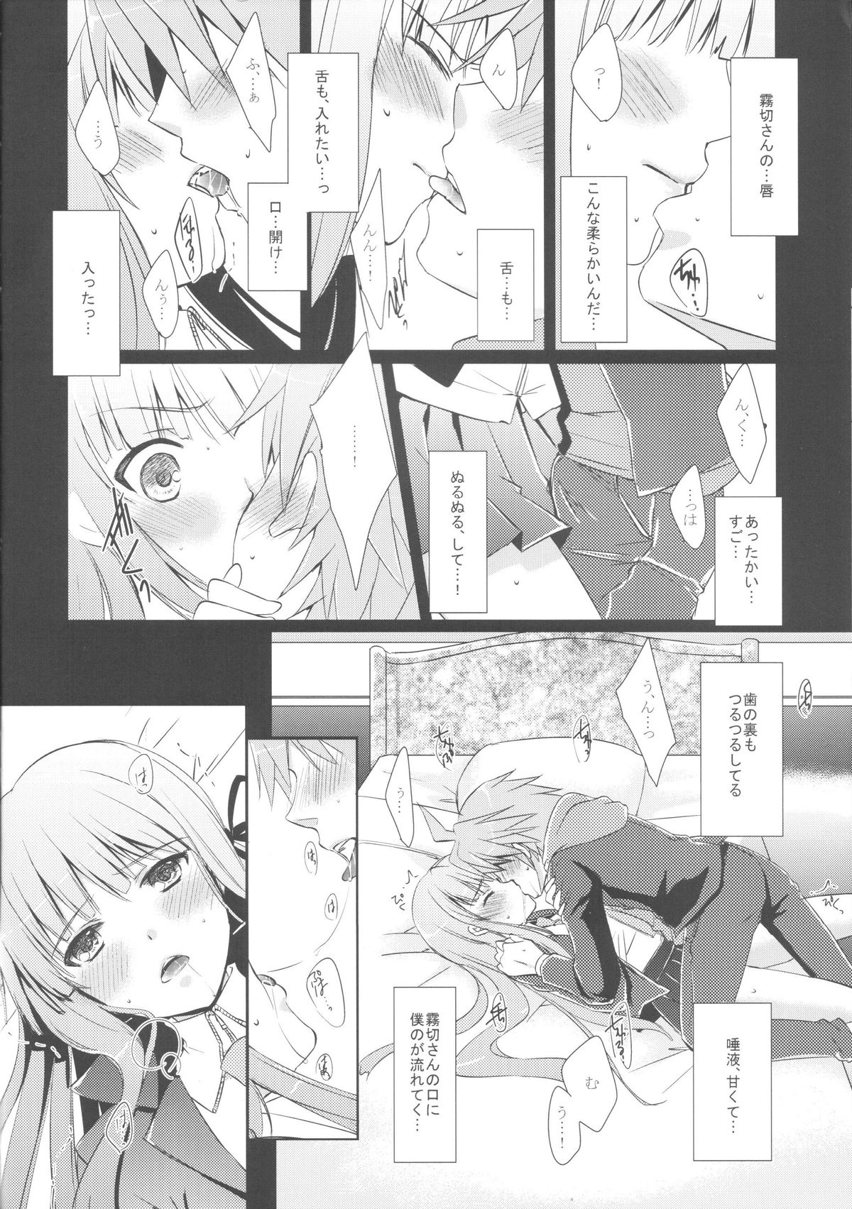 gelato drop page 8 full