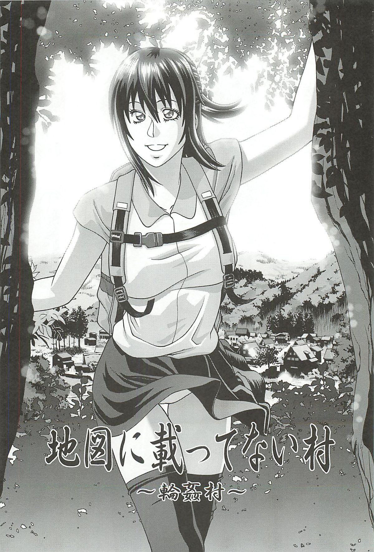 Chizu ni Nottenai Mura ~Rinkan Mura~ page 3 full