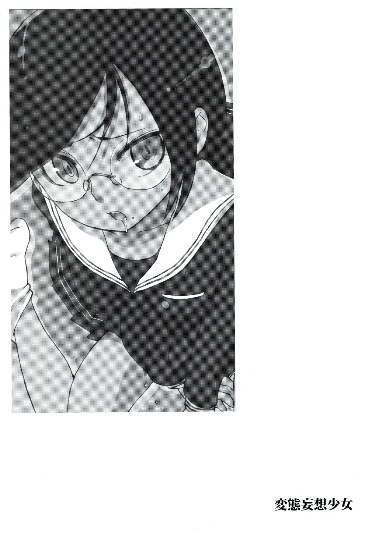 Hentai Mousou Shoujo page 2 full