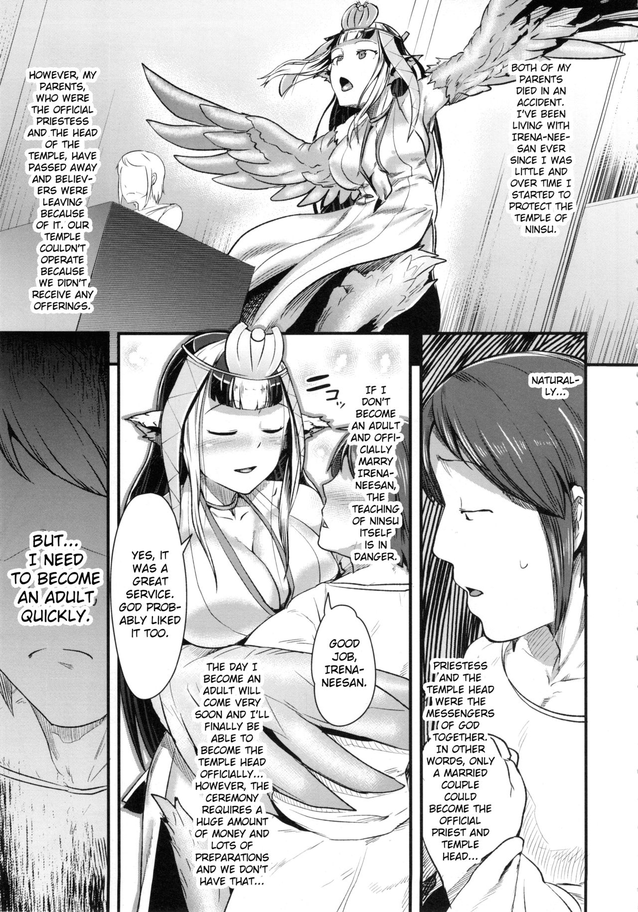 Anedori wa Shiranu Oroko to Yoru ni Naku page 7 full