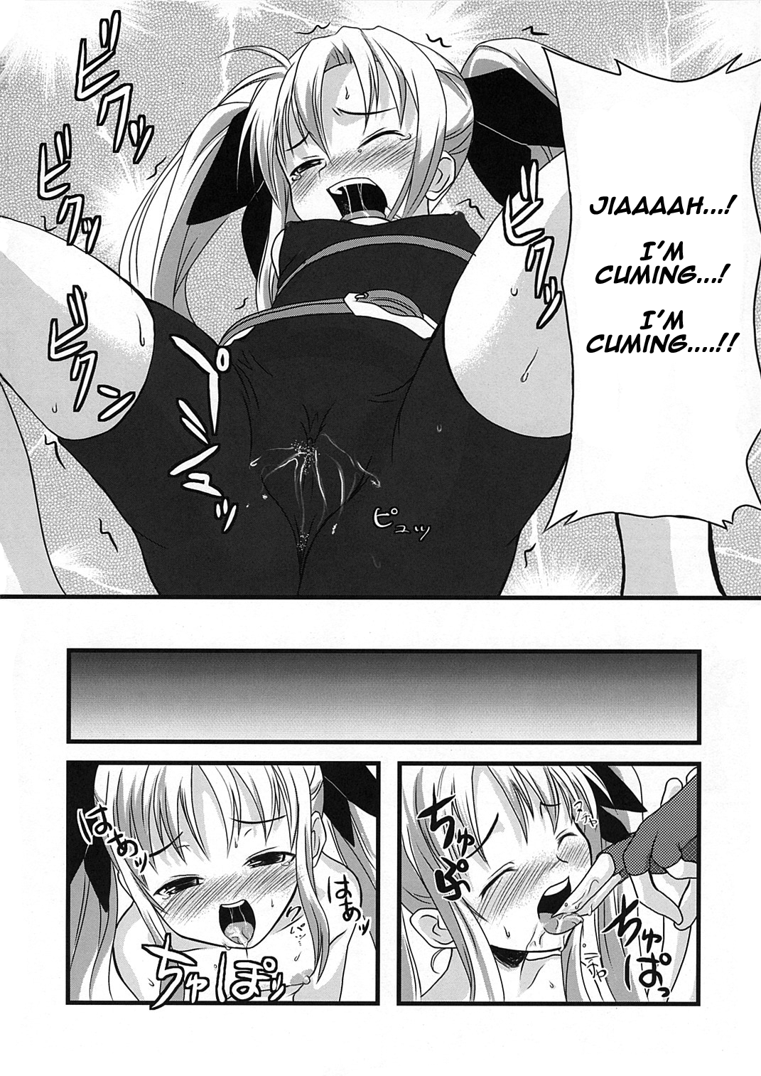 4976x8 no page 7 full