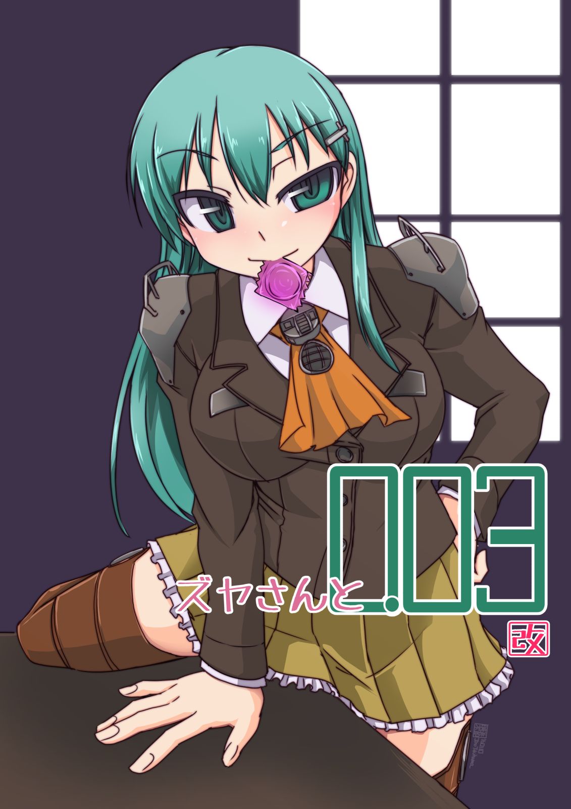 Zuya-san to 0.03 page 1 full