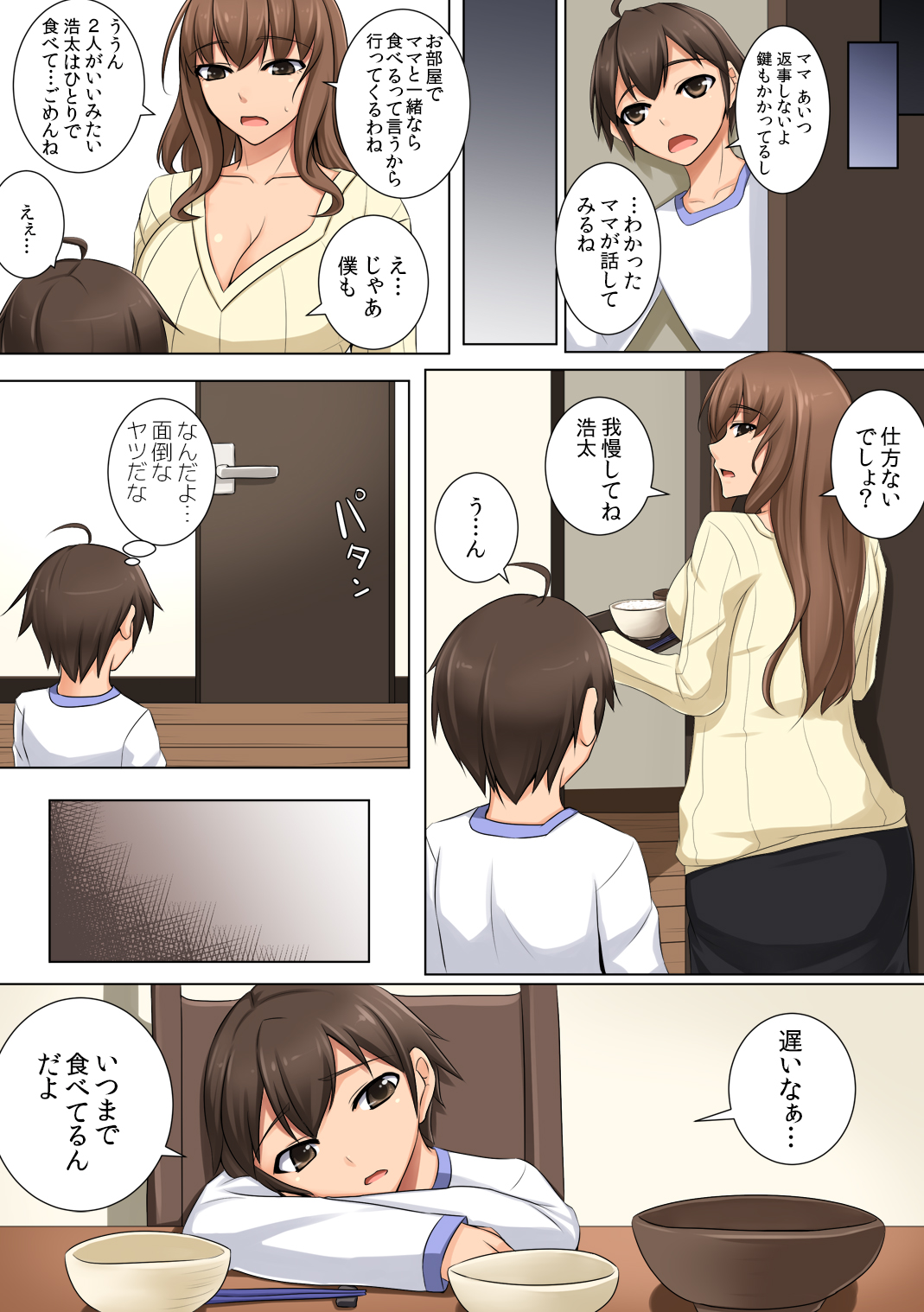 Mama ga Kakurete Seisettai ~Daisuki na Mama ga Ie de Azukatta Shachou no Kuso Musuko no Chinpo no Toriko ni Sarete ita~ page 10 full