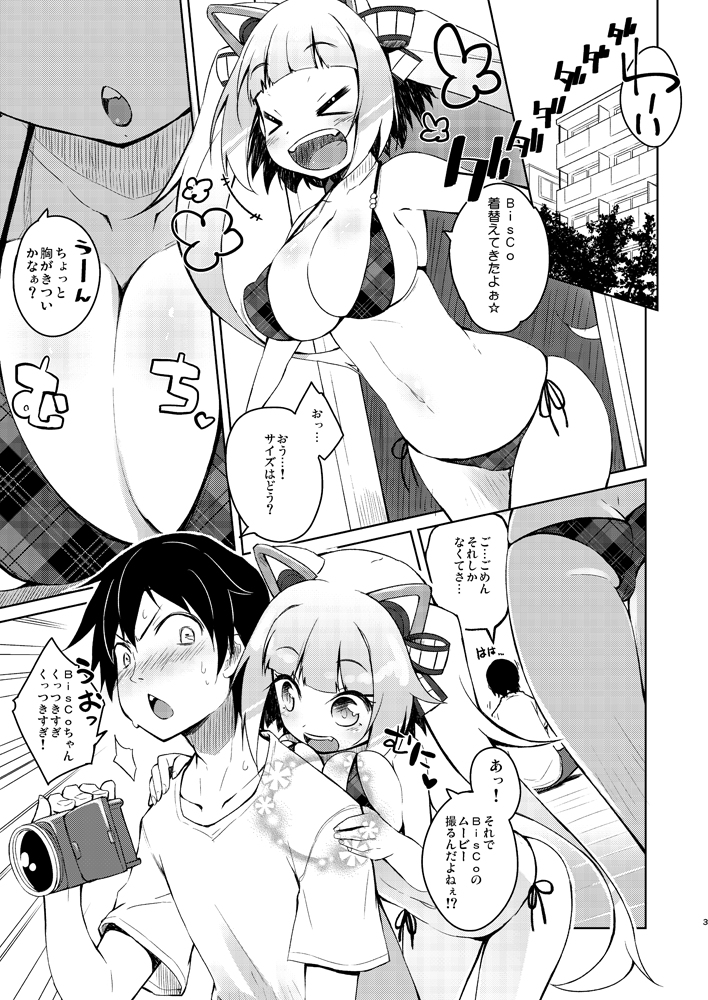 honey biscuits! page 2 full