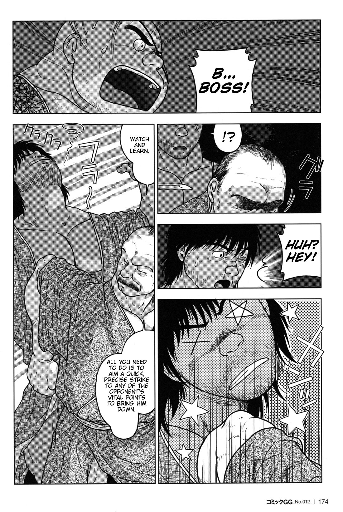 The misadventures of ishimatsu page 10 full