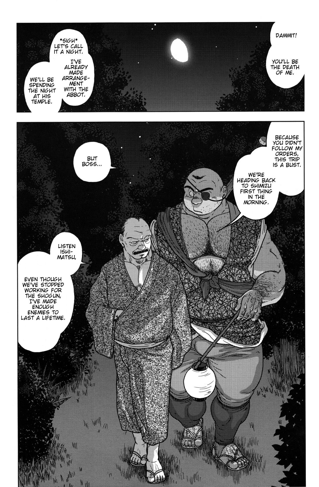 The misadventures of ishimatsu page 4 full