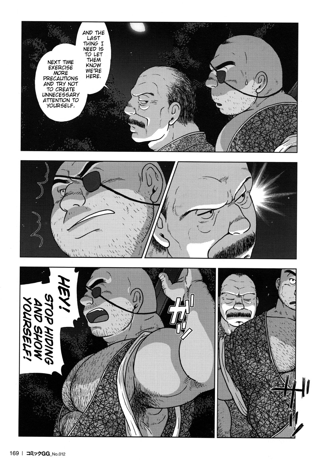 The misadventures of ishimatsu page 5 full