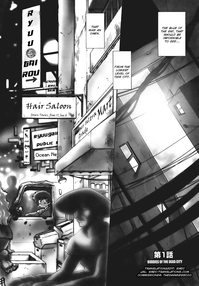 Mukuro no Machi no Nakama-tachi | Friends of the Dead City Ch. 1-2 page 8 full