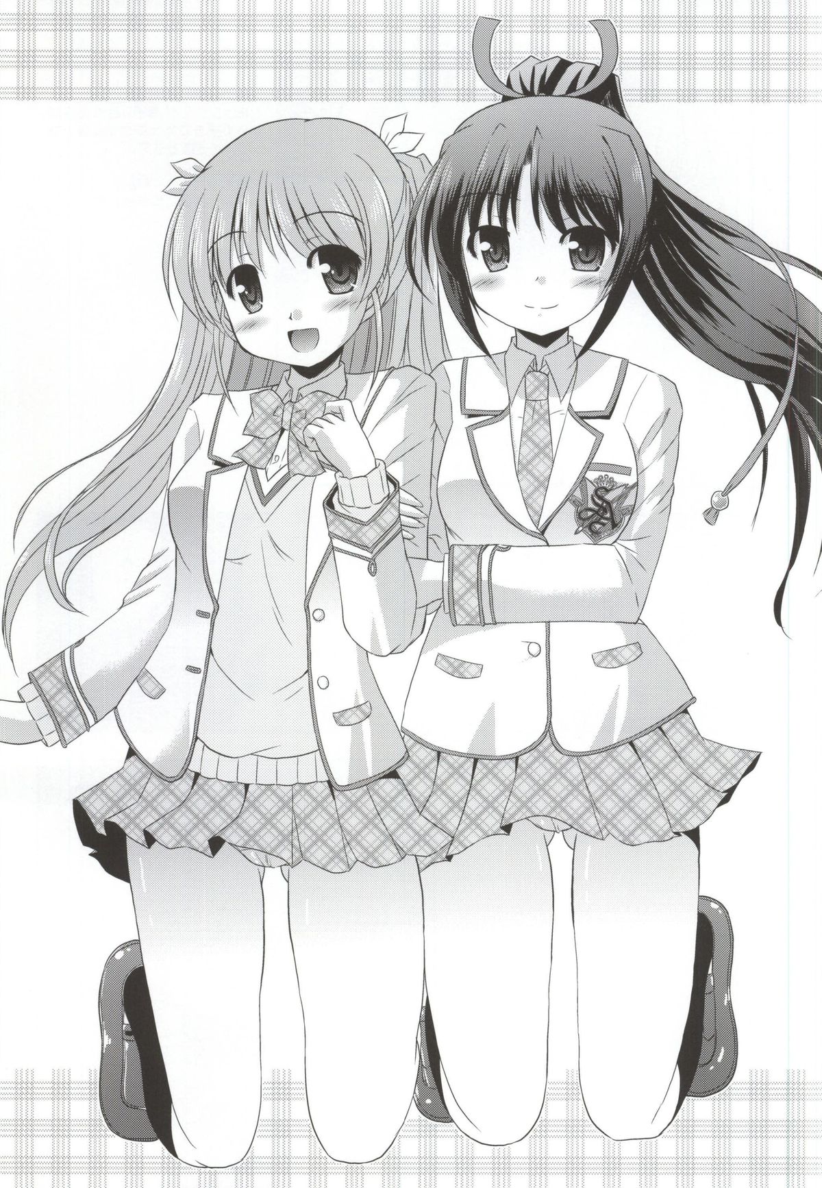 Zoku Hitsujikai no Yuuutsu page 2 full