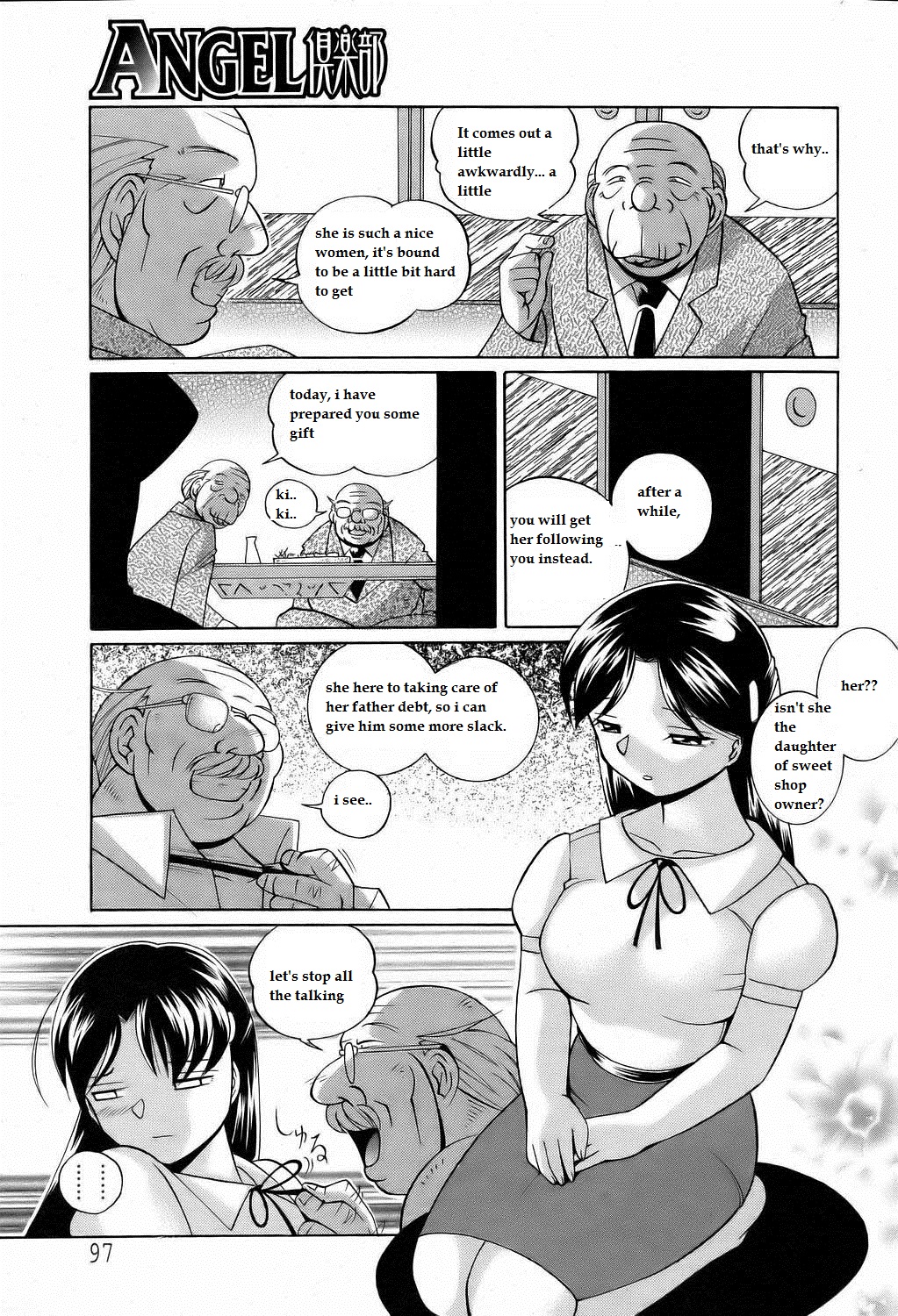 Shoushou Ruten Ch. 1 page 5 full
