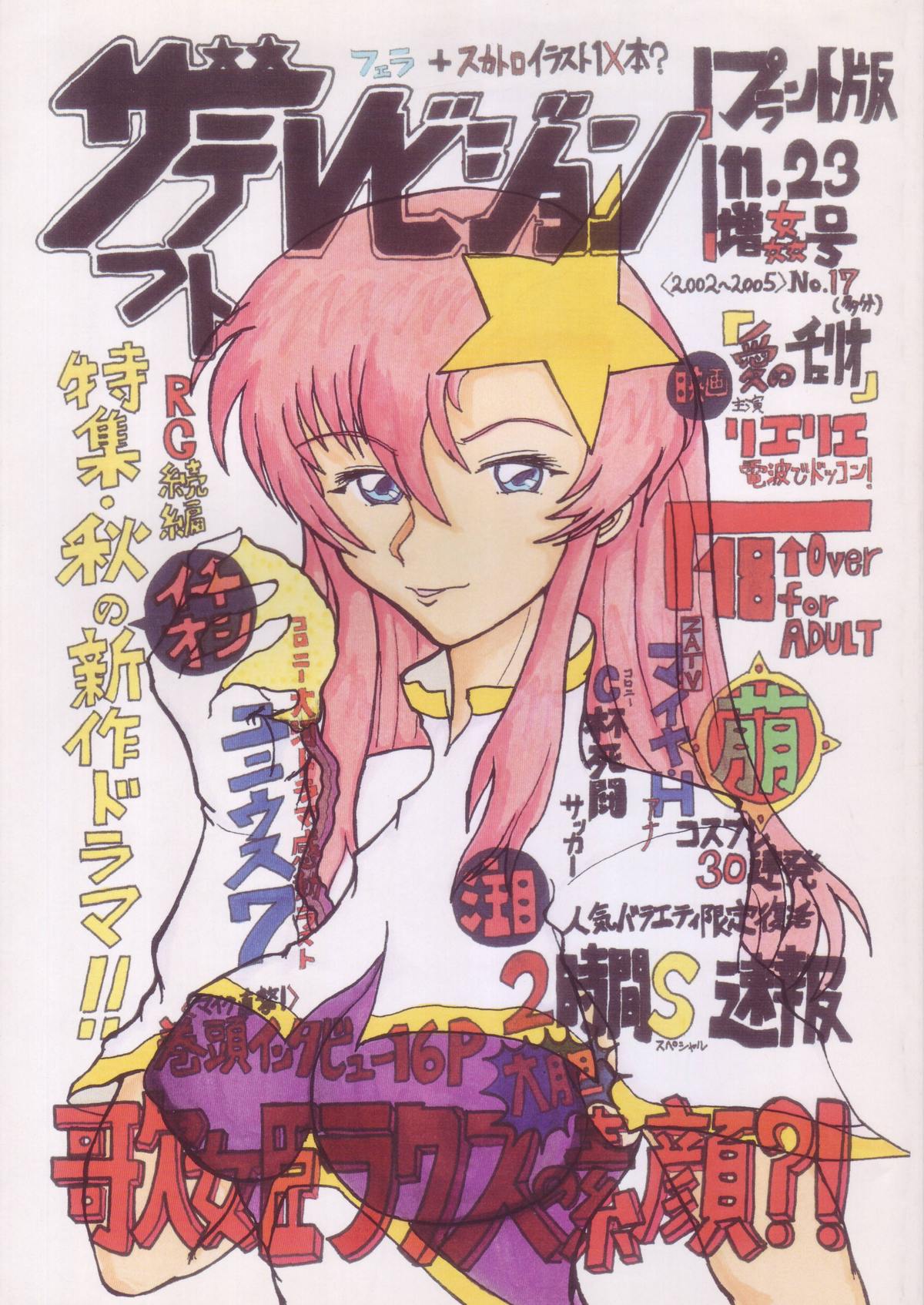 Zaft Television page 1 full