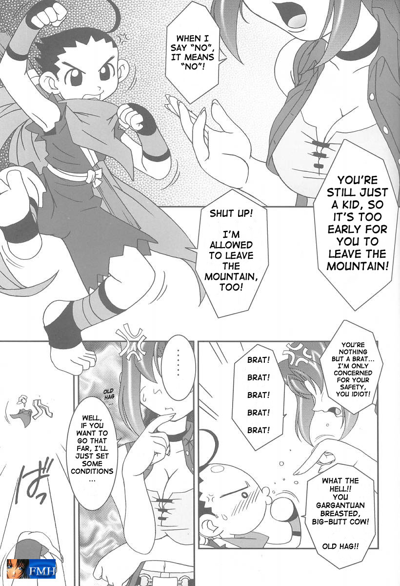Nettai Ouhi 6 | Tropics Queen 6 page 4 full