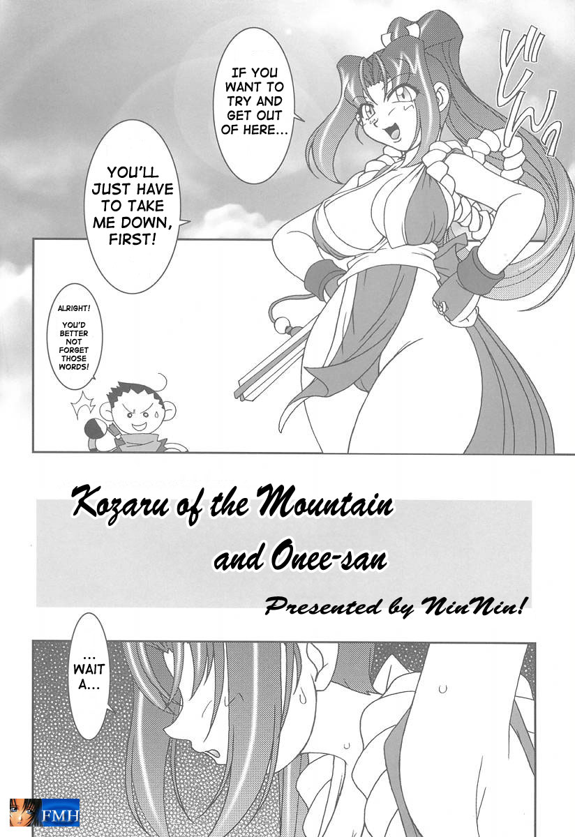 Nettai Ouhi 6 | Tropics Queen 6 page 5 full