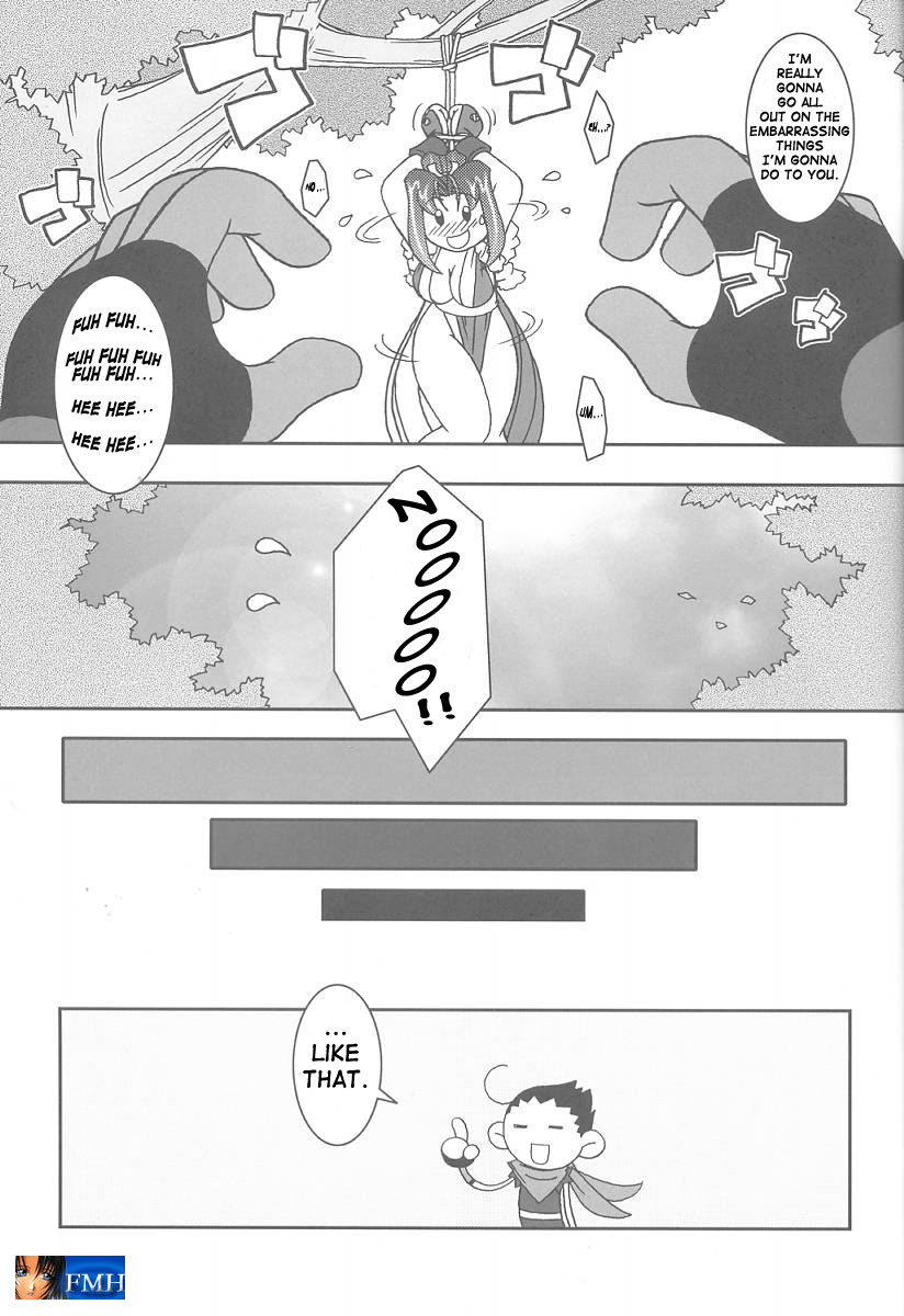 Nettai Ouhi 6 | Tropics Queen 6 page 8 full
