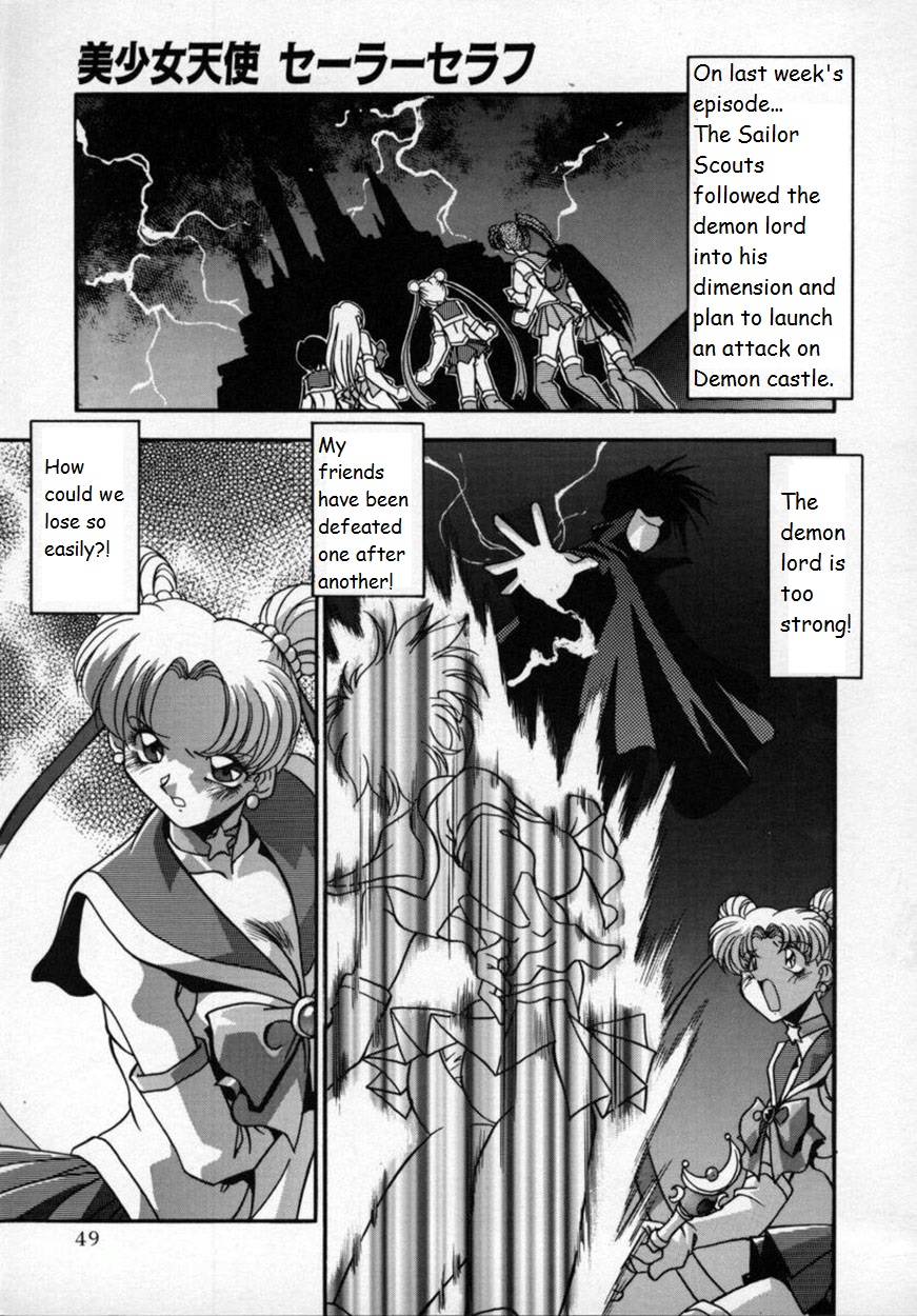 Bishoujo Tenshi Sailor Seraph page 1 full