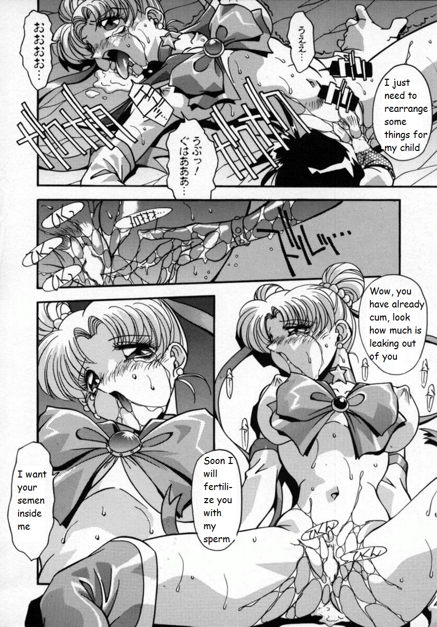 Bishoujo Tenshi Sailor Seraph page 10 full