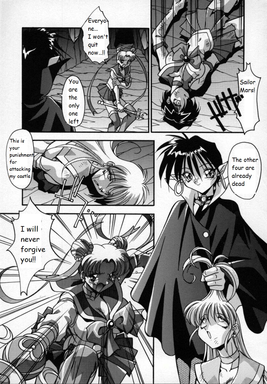 Bishoujo Tenshi Sailor Seraph page 3 full