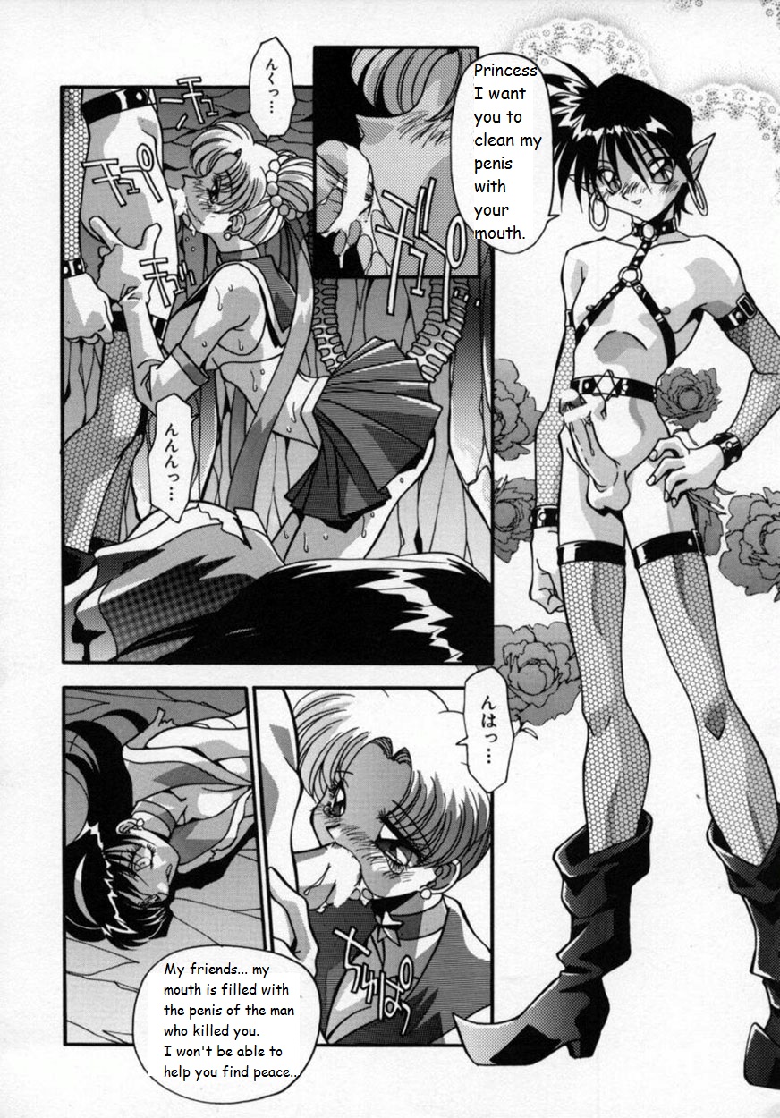 Bishoujo Tenshi Sailor Seraph page 6 full