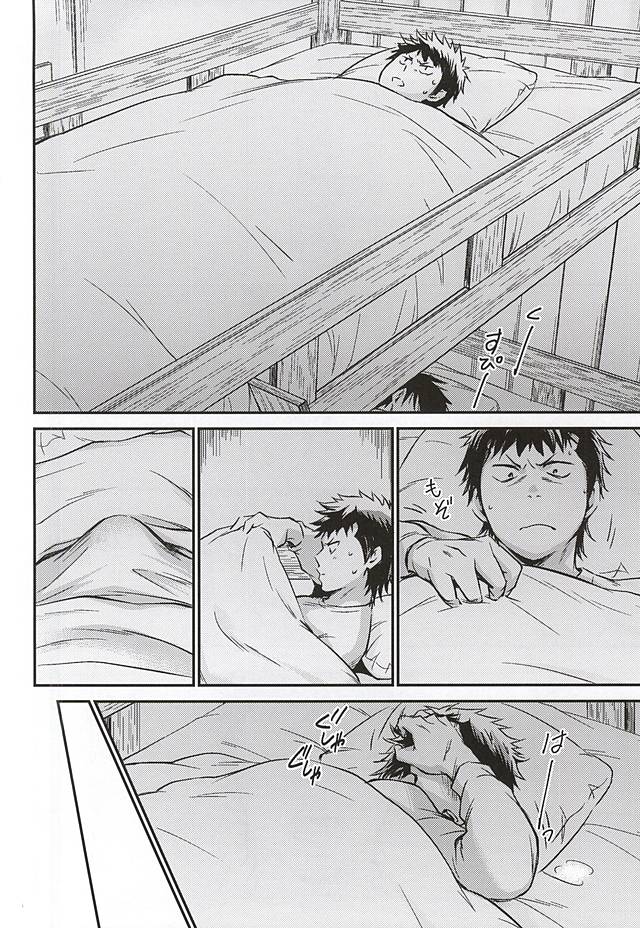 Senpai no Nayameru Hibi page 3 full