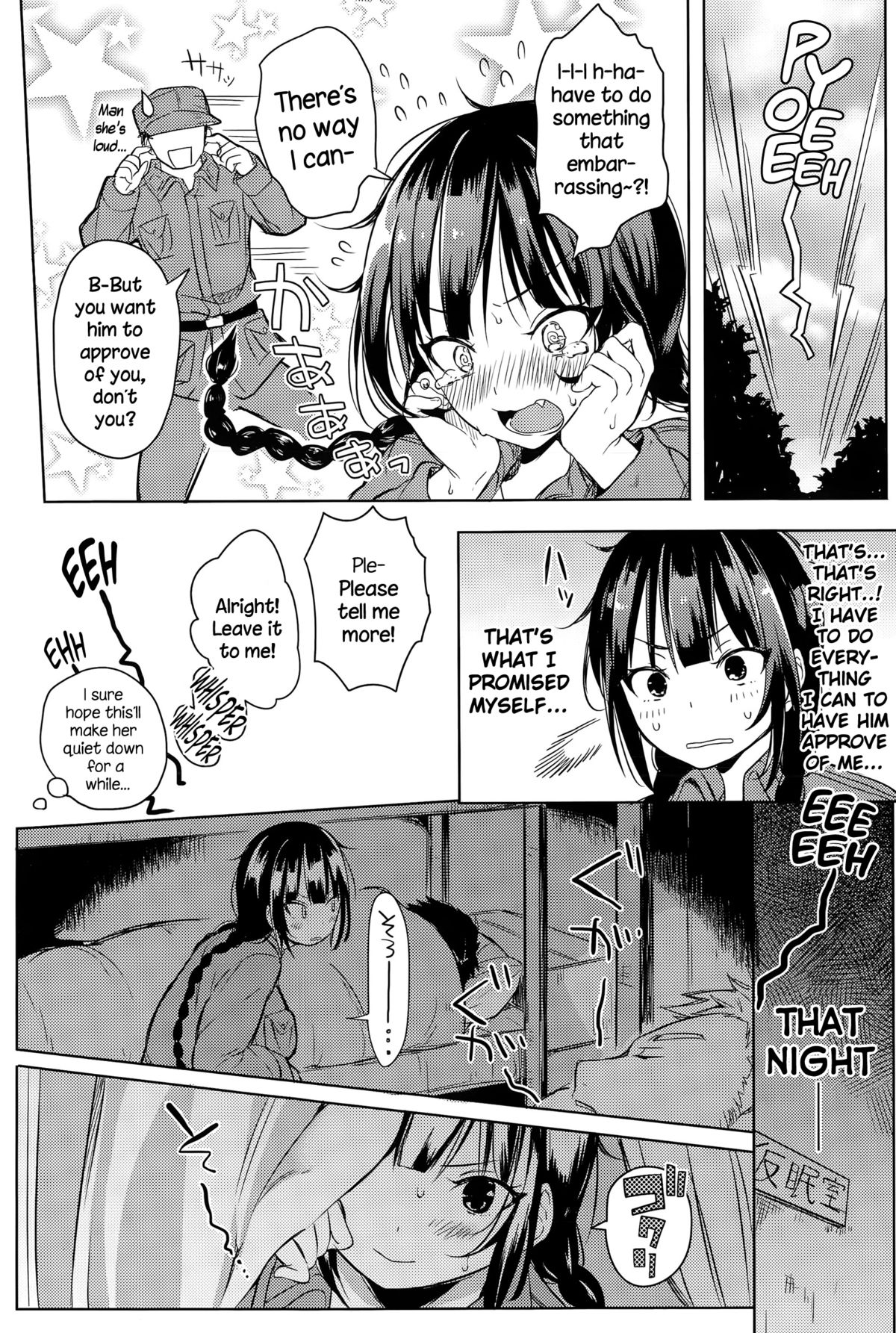 Mao, Ganbarimasu!! page 5 full
