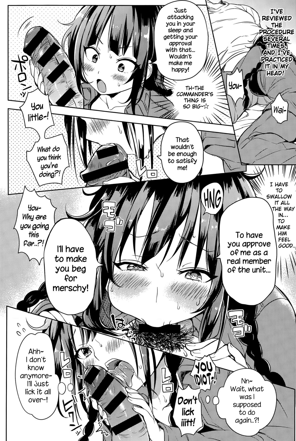 Mao, Ganbarimasu!! page 7 full