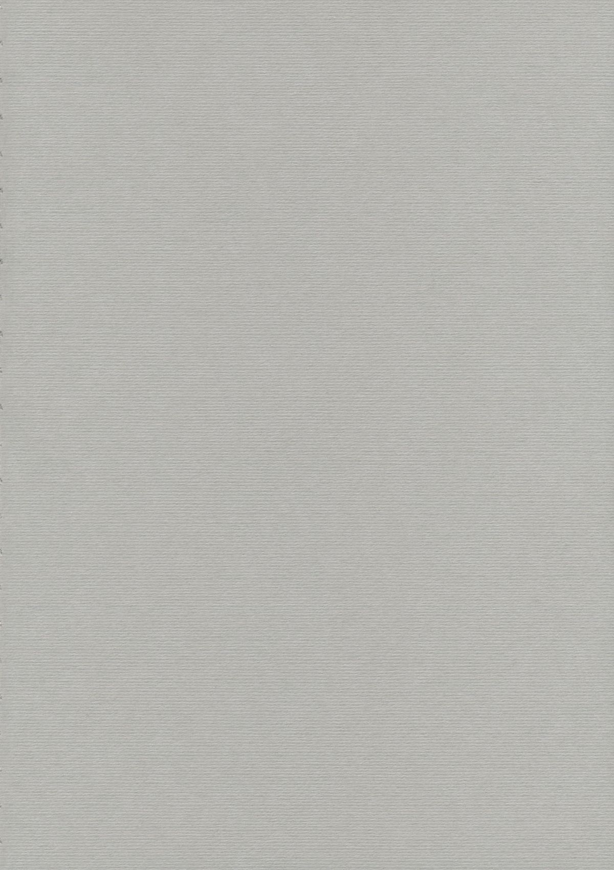 Osase no Inaba page 2 full