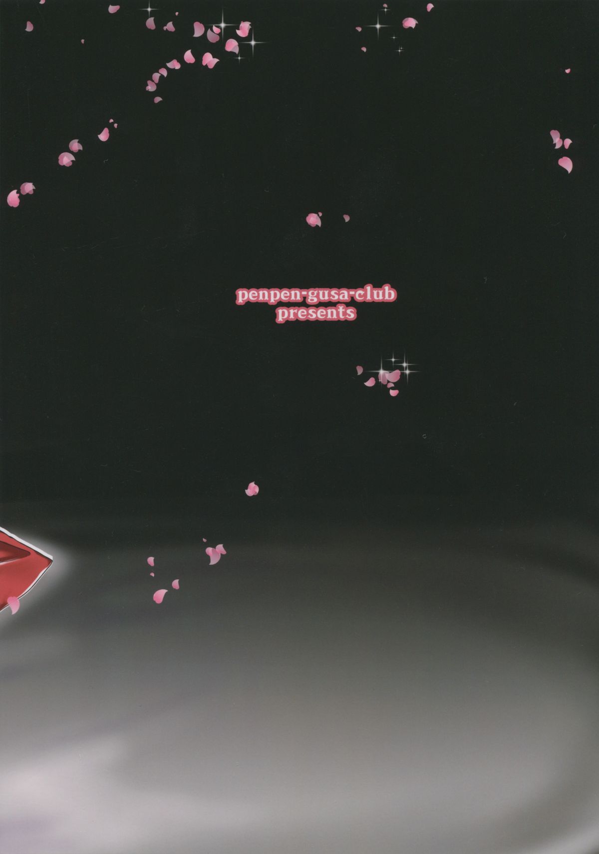 Sendai Yasen! Ai no Kyoudou 2 page 2 full