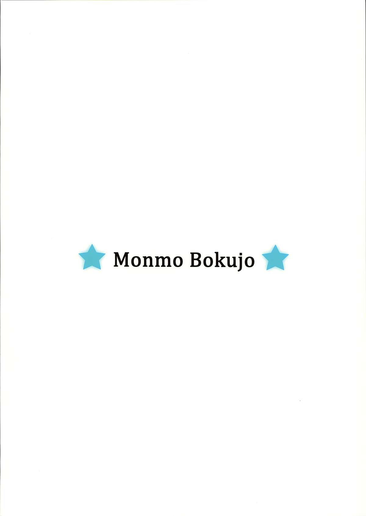 KARLSLAND SYNDROME 3 page 2 full