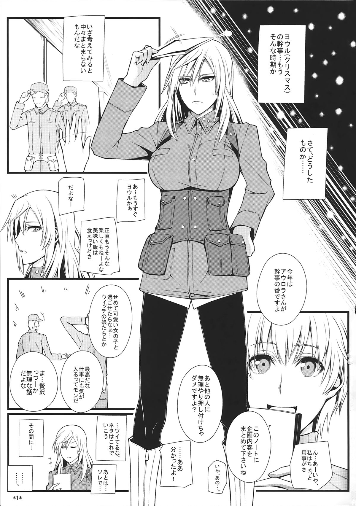 KARLSLAND SYNDROME 3 page 3 full