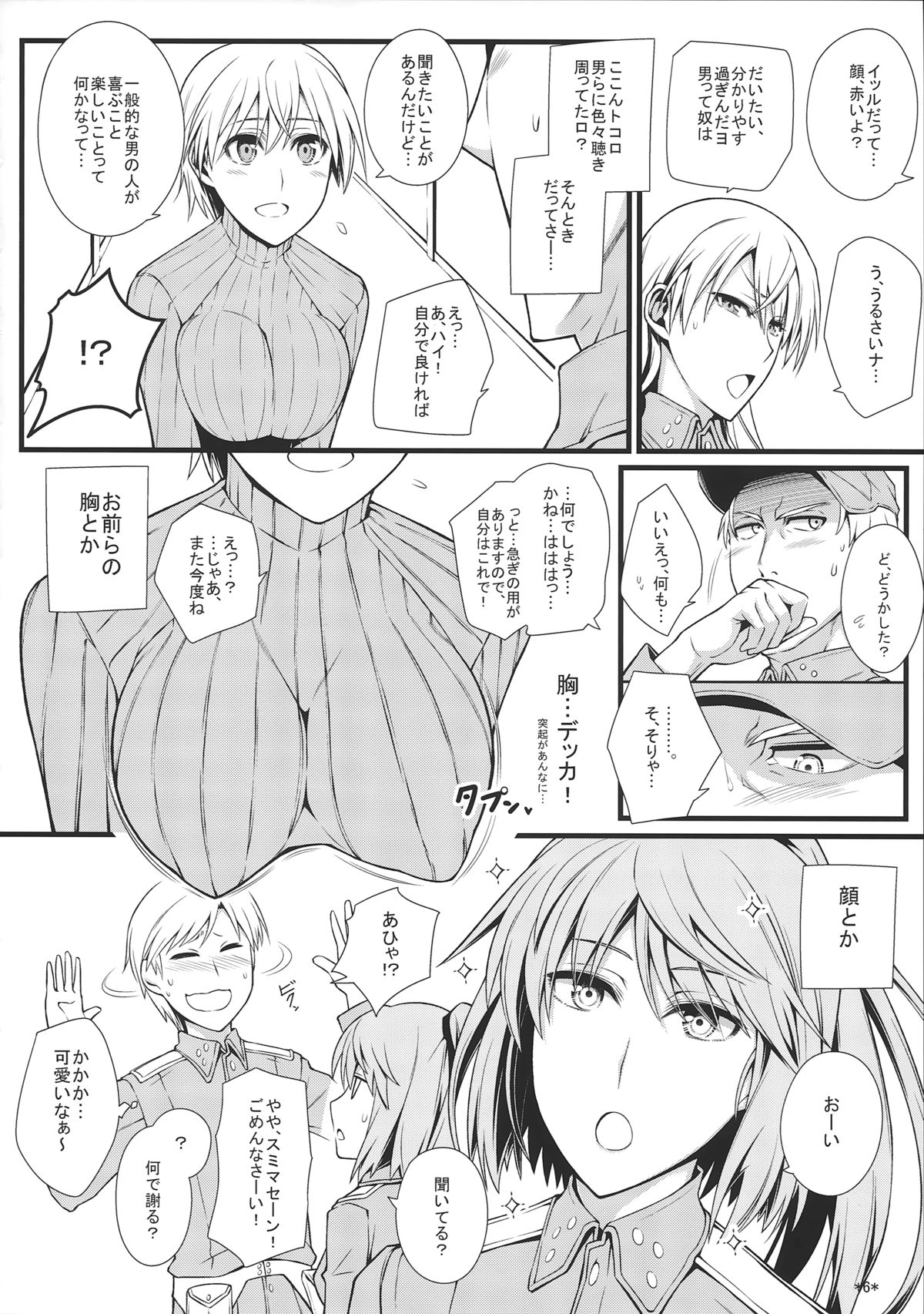 KARLSLAND SYNDROME 3 page 8 full