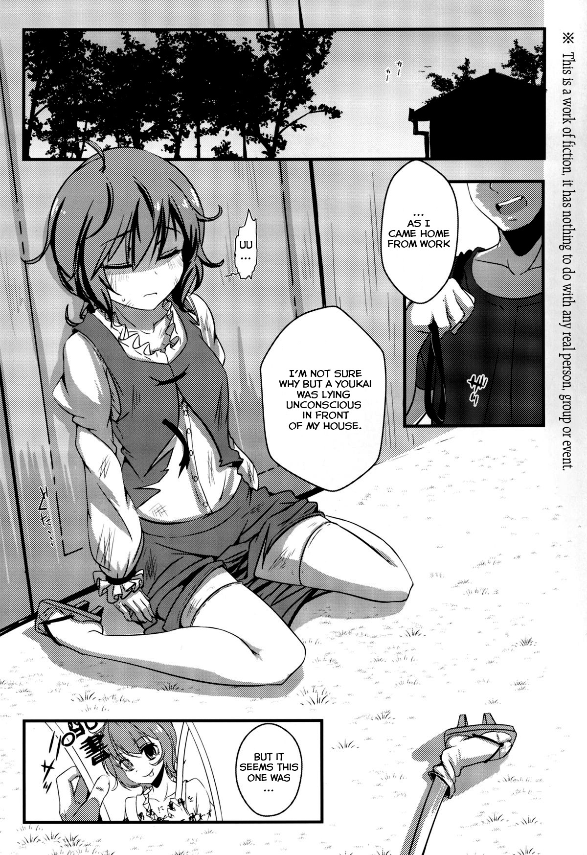 Kogasa-chan no Shojo o Ubatte Haramase Mata Okasu Hon | The Raping, Impregnating and Popping of Kogasa-chan's Cherry Book page 2 full