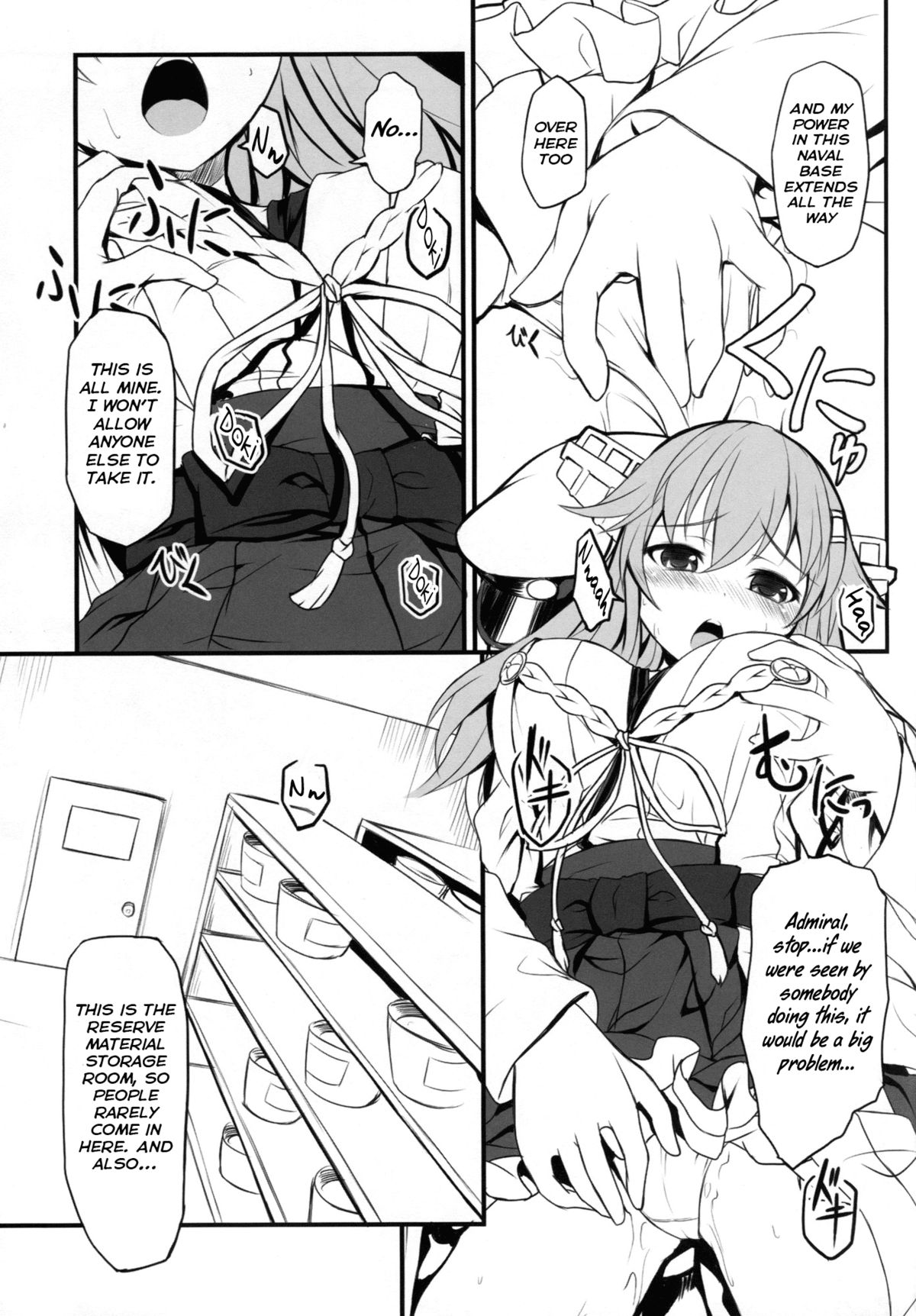 Watashi no Teitoku page 8 full