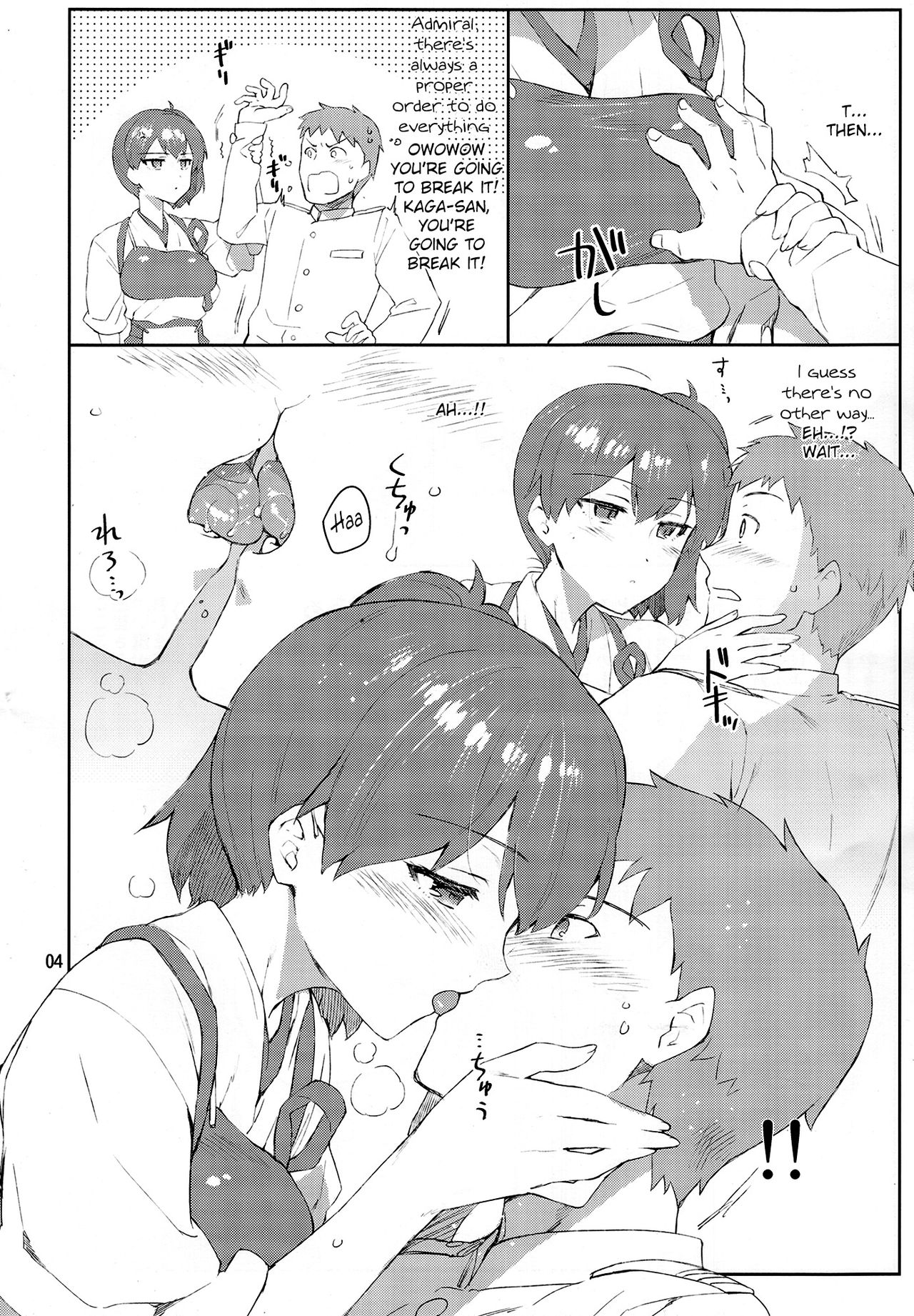 Kaga-san wa Boku no Hisho Kan page 3 full