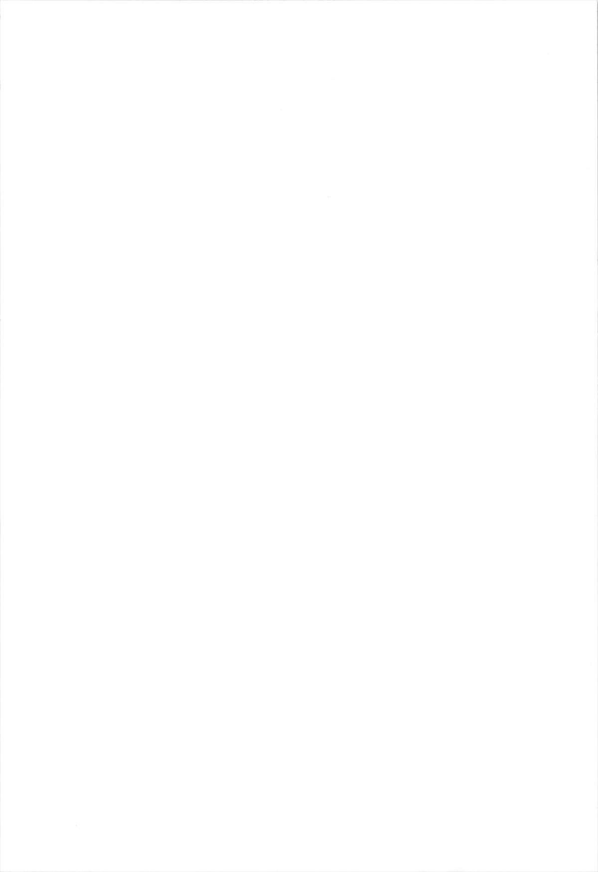 Nichijou Seikatsu -Rei- page 2 full