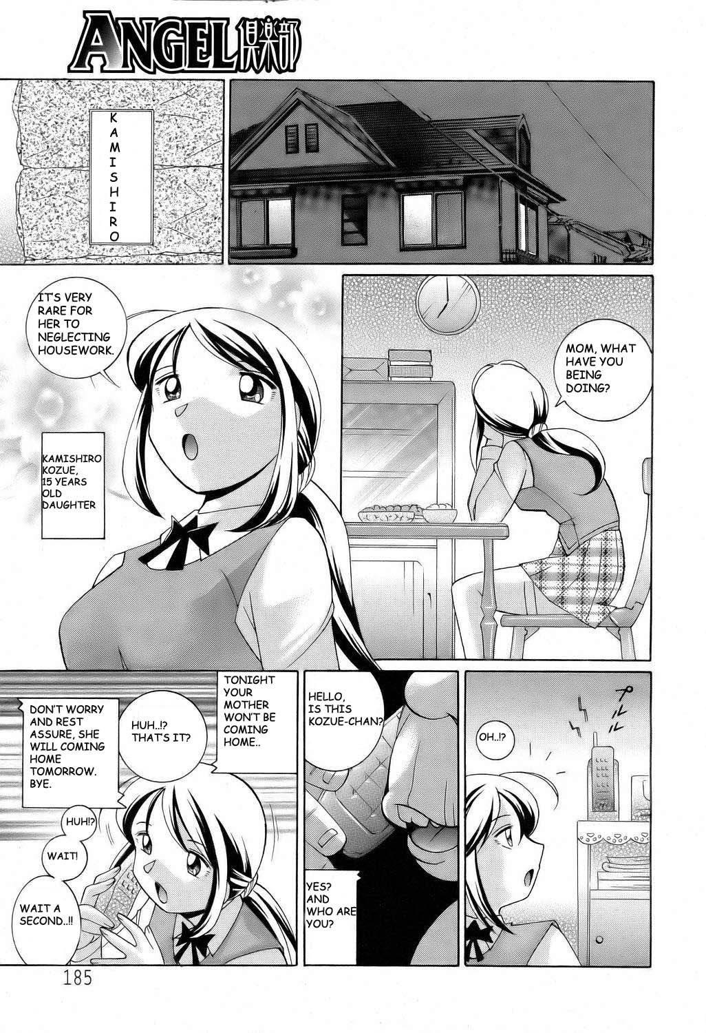 Shoushou Ruten Ch. 2 page 9 full