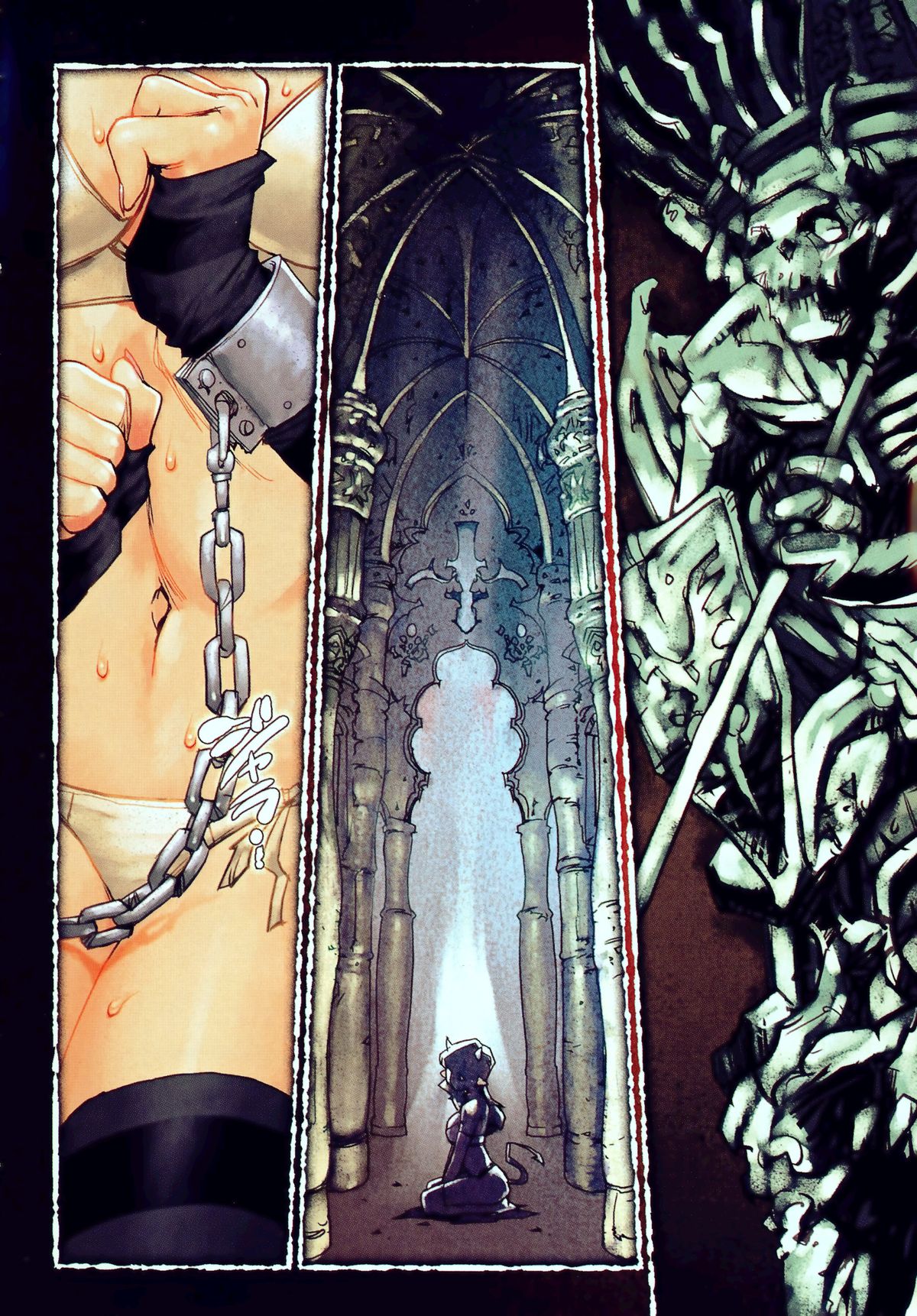 Inma no Ryouiki page 6 full