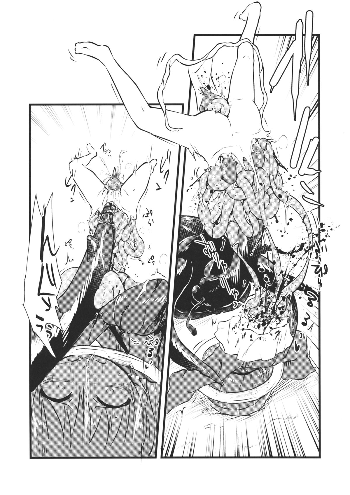 Shinmyoumaru VS Caucasus Ookabuto page 6 full