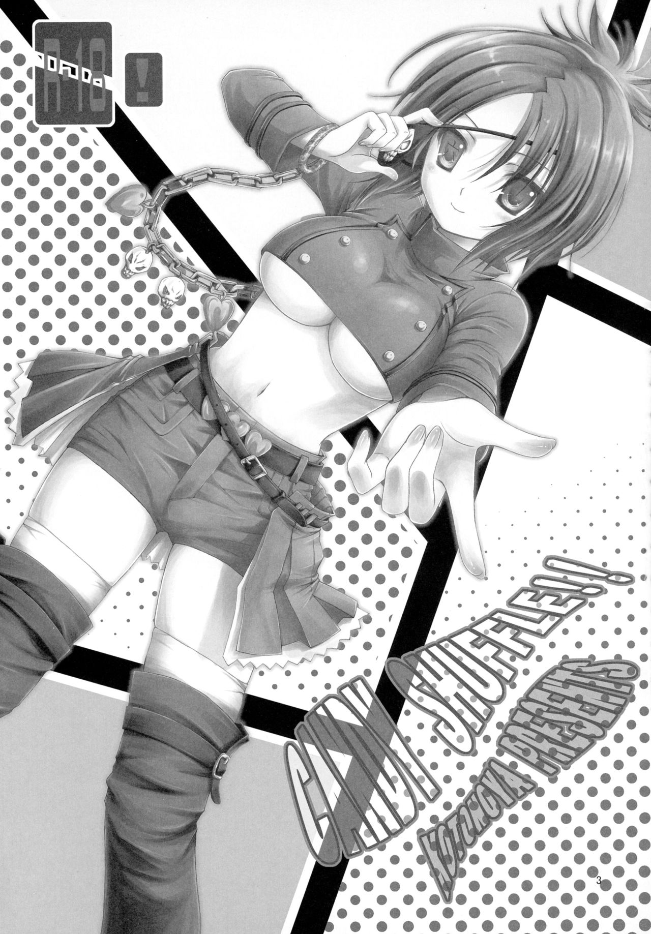 CANDY SHUFFLE page 4 full