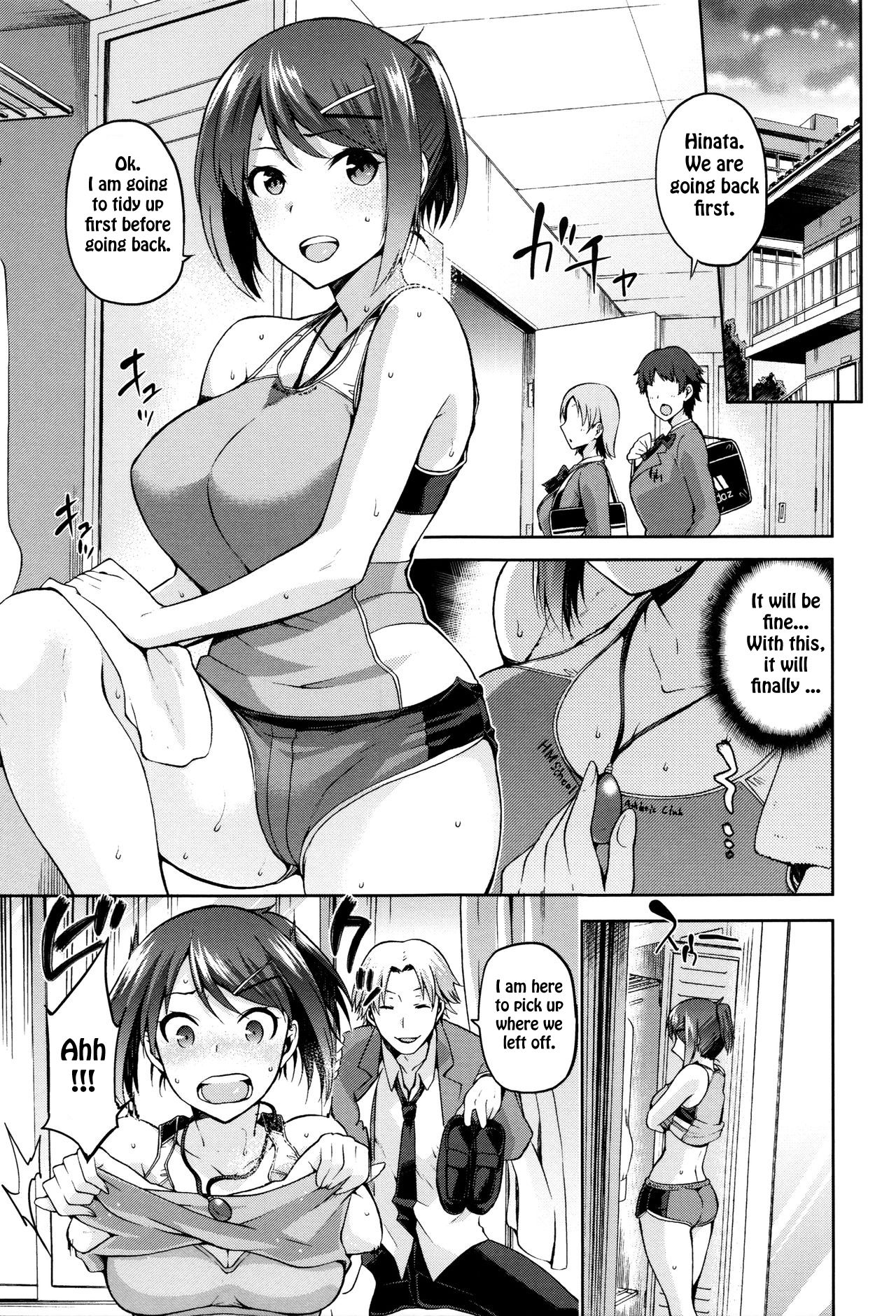 Kagehinata no Hikage page 5 full