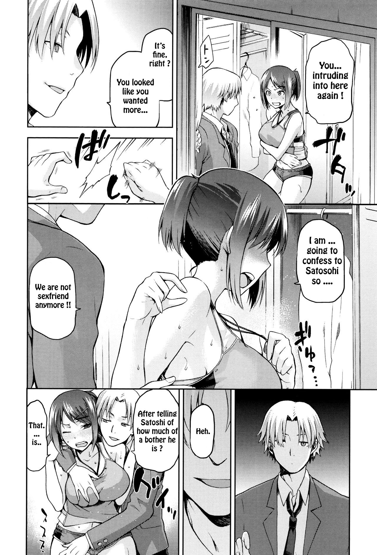 Kagehinata no Hikage page 6 full