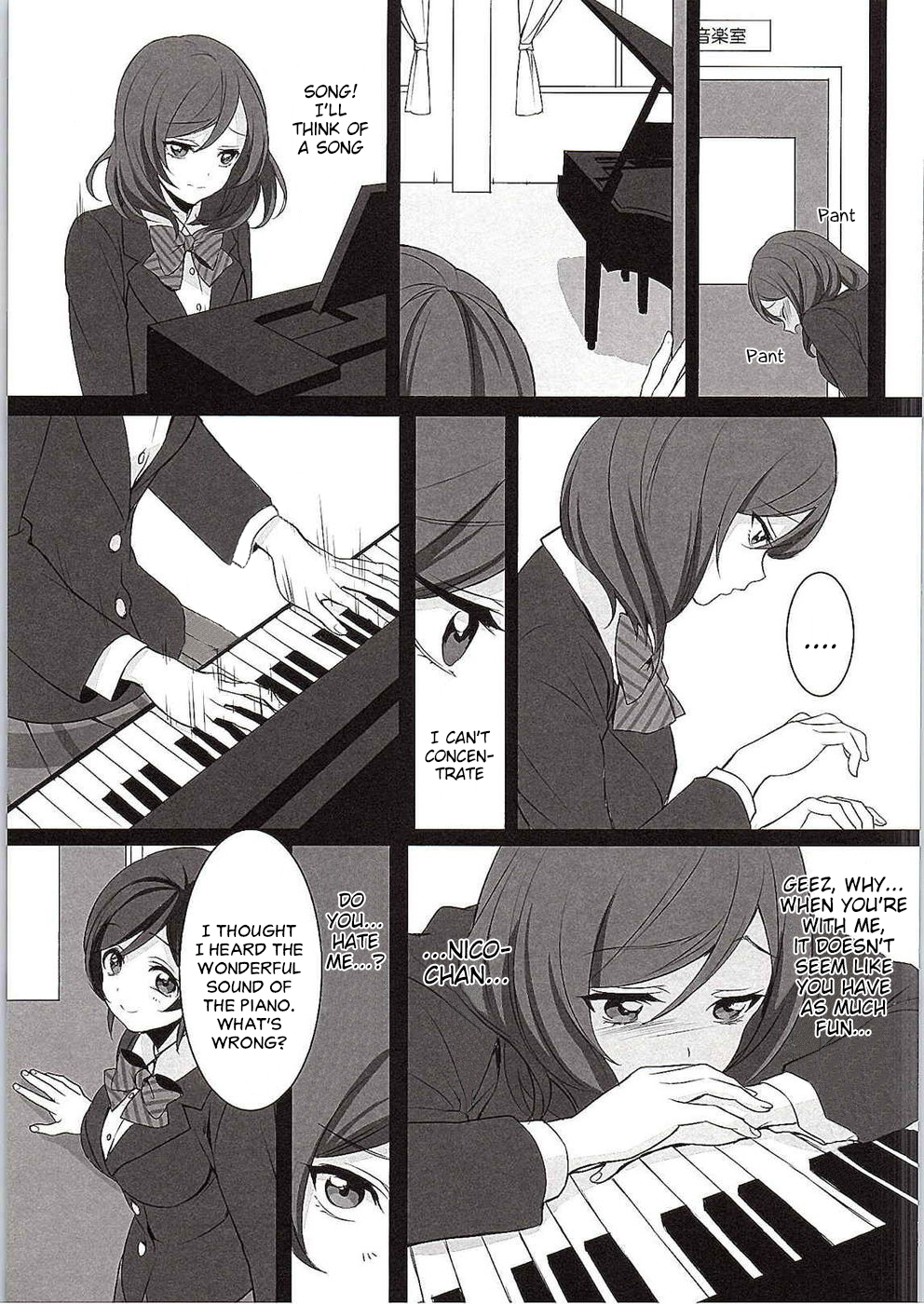 Want Me! page 8 full